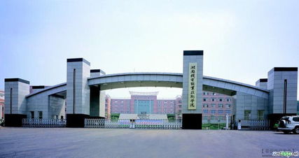 湖南化工職業(yè)技術學院校園風景 16182